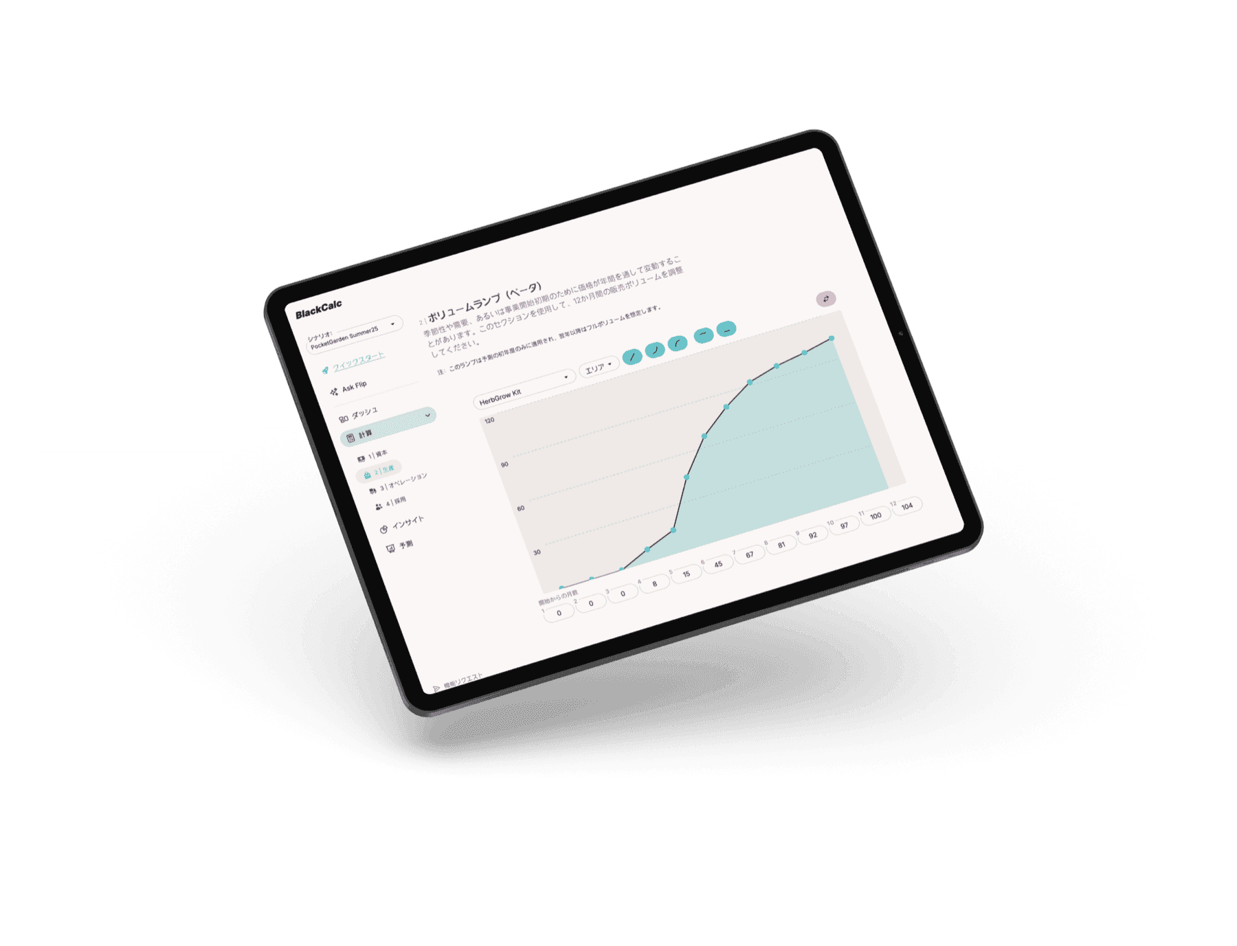 Financial calculator interface in Japanese showing multi-currency support